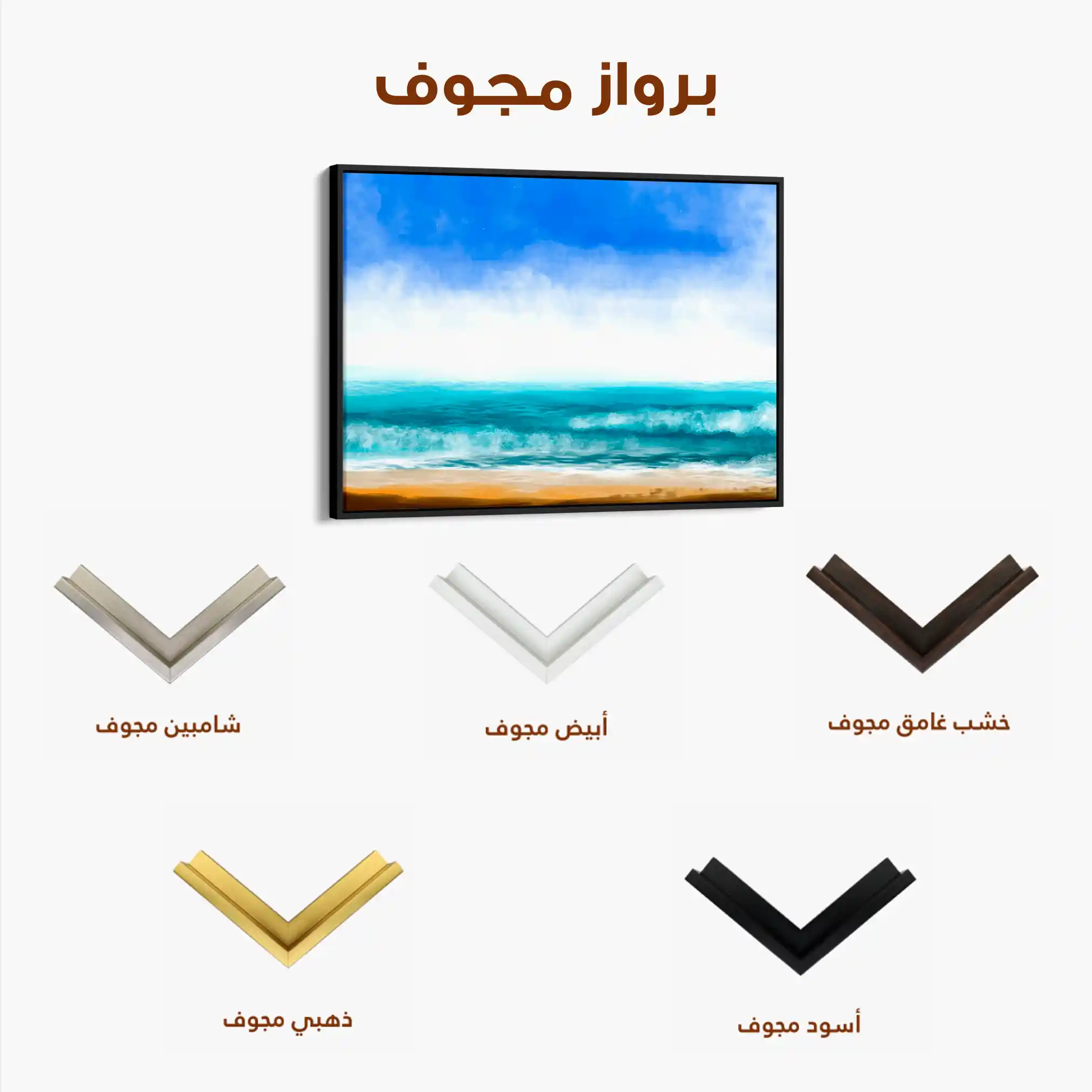Landscape 049 Canvas Art 60 x 40 cm / Black