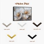 Floral 050 Canvas Art 60 x 40 cm / Black