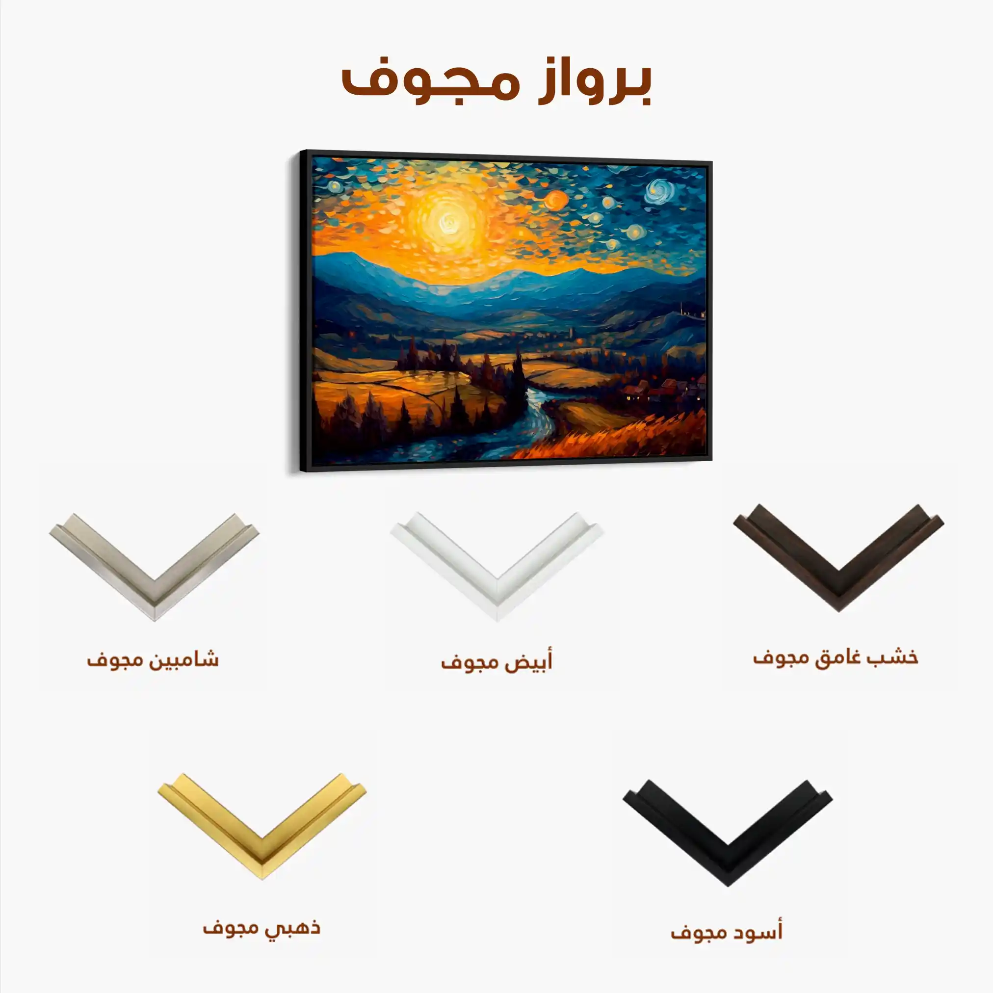 Landscape 050 Canvas Art 60 x 40 cm / Black