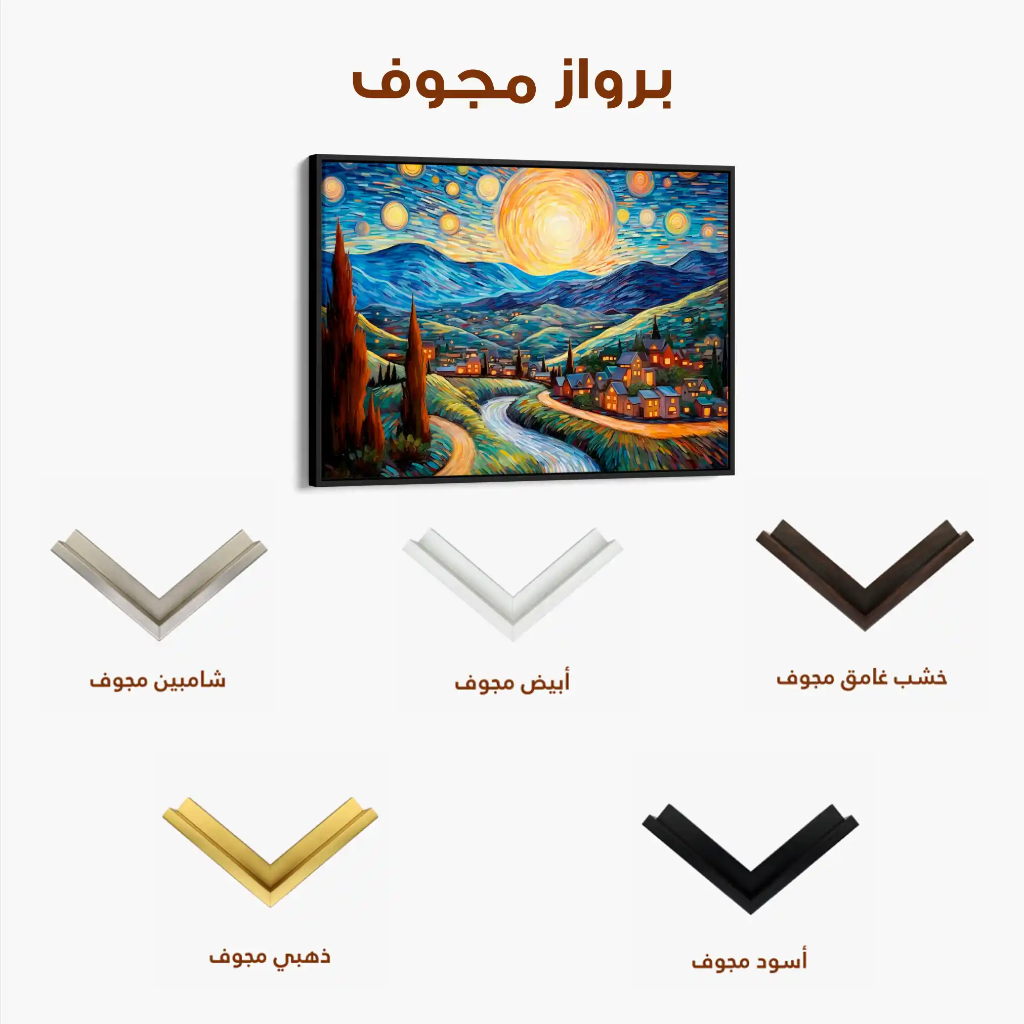 Landscape 051 Canvas Art 60 x 40 cm / Black