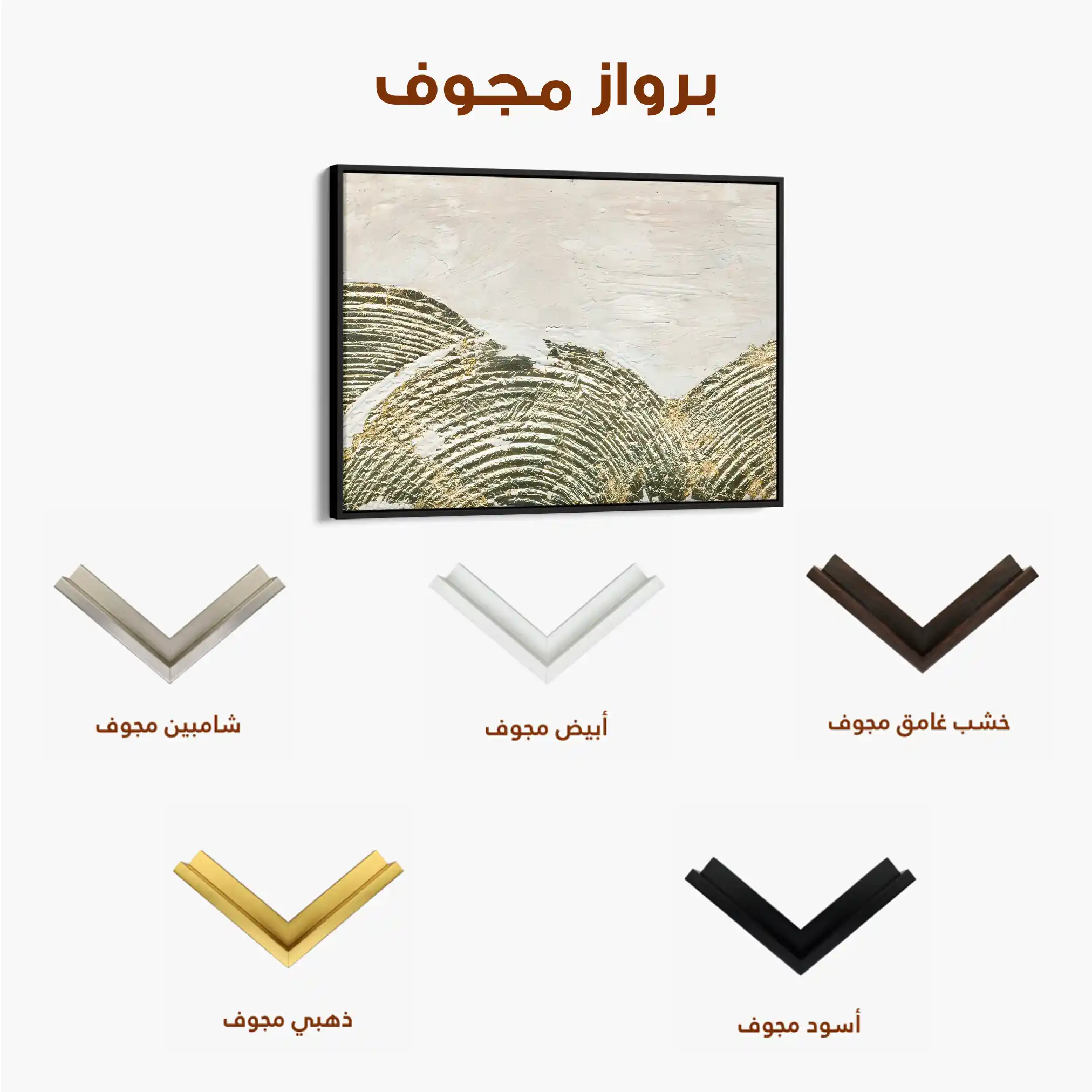Abstract 052 Canvas Art 60 x 40 cm / Black