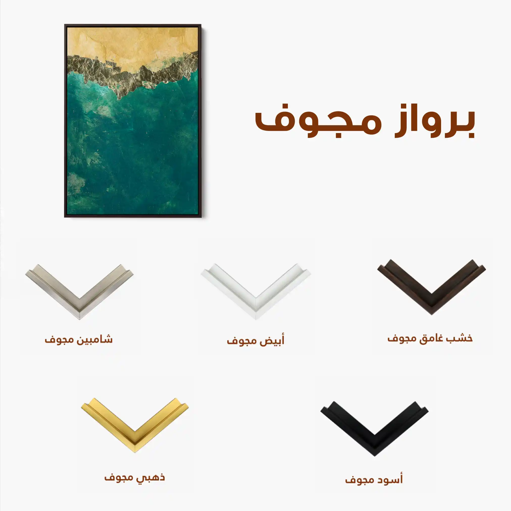 Abstract 059 Canvas Art 60 x 40 cm / Black