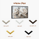 Floral 060 Canvas Art 60 x 40 cm / Black