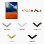 Landscape 060 Canvas Art 60 x 40 cm / Black