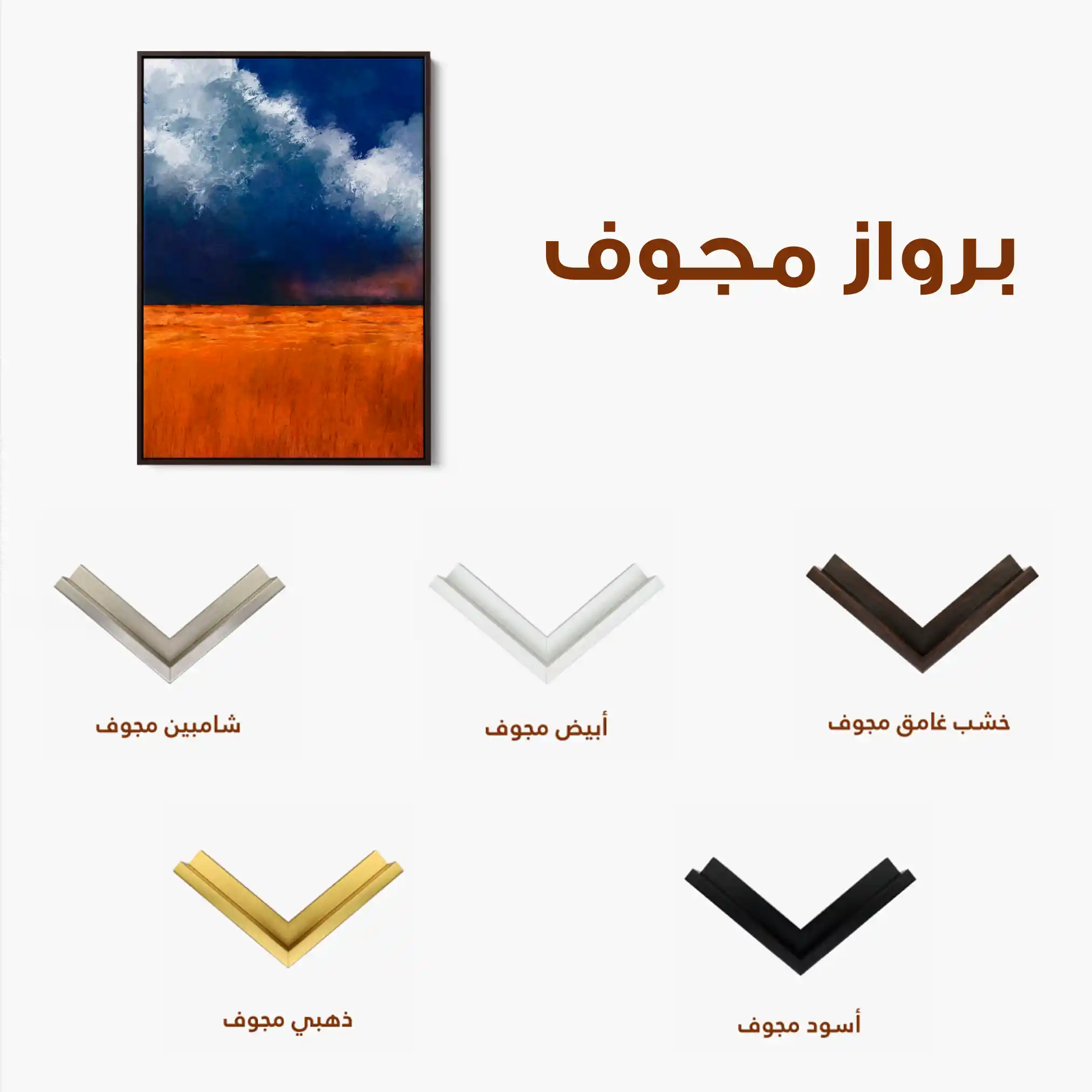 Landscape 060 Canvas Art 60 x 40 cm / Black