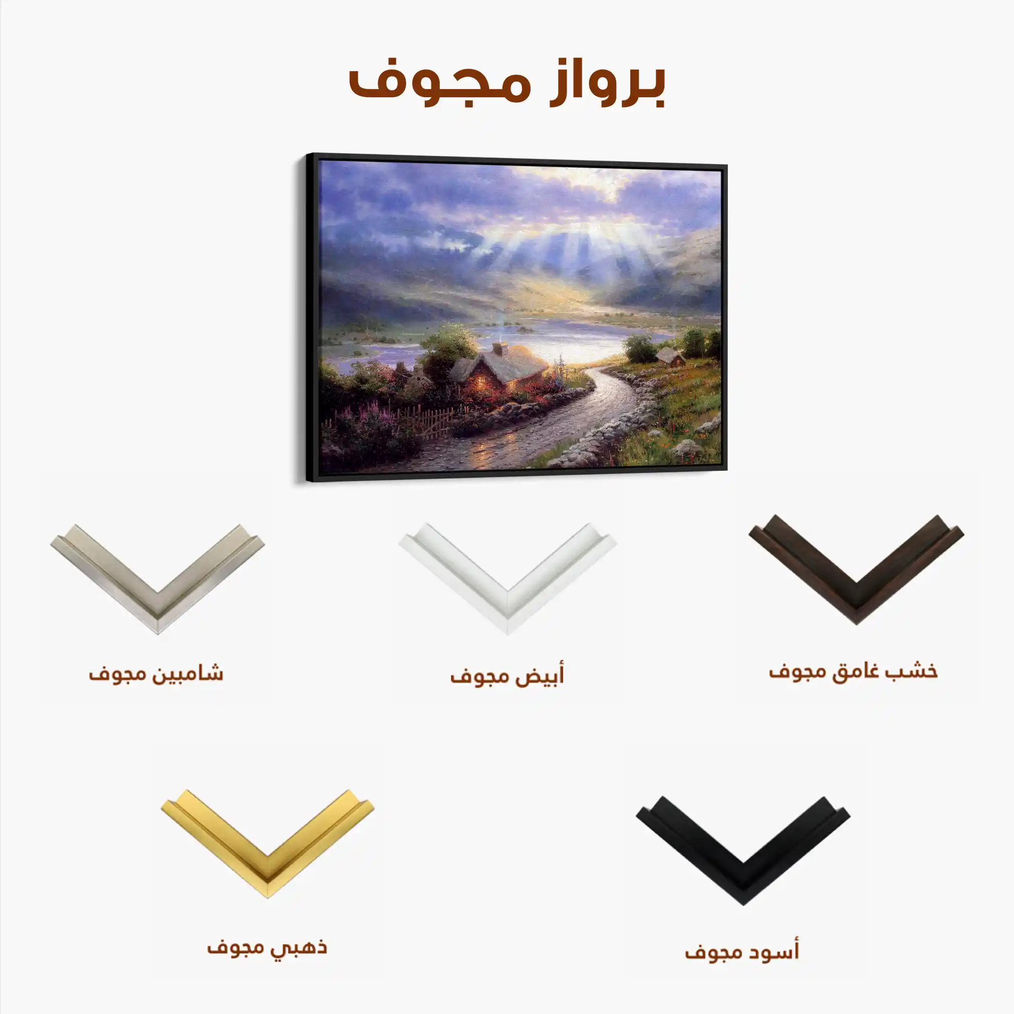 Landscape 066 Canvas Art 60 x 40 cm / Black