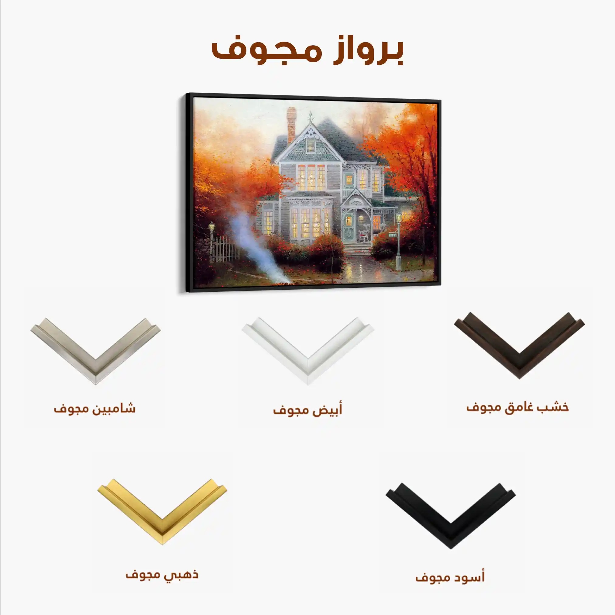 Landscape 067 Canvas Art 60 x 40 cm / Black