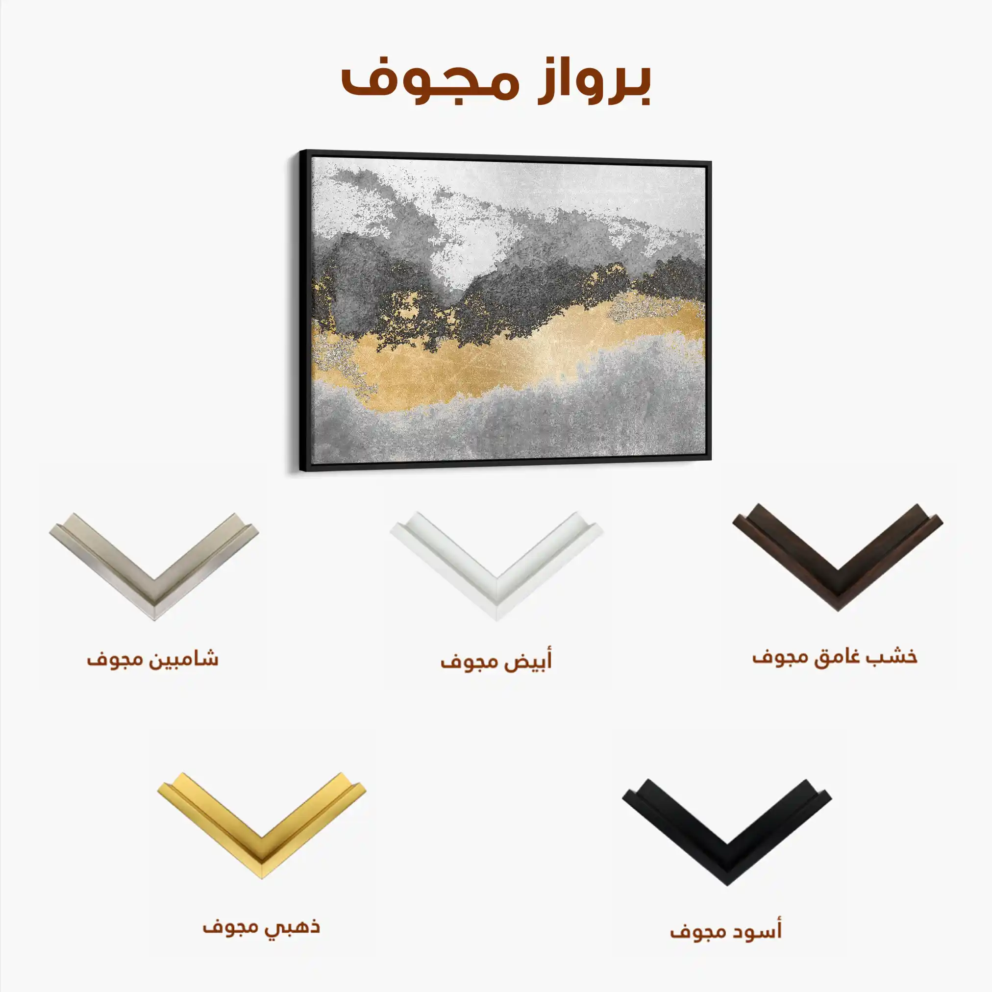 Abstract 070 Canvas Art 60 x 40 cm / Black