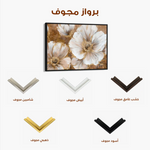 Floral 072 Canvas Art 60 x 40 cm / Black