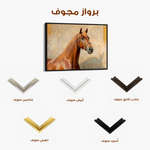 Horses 072 Canvas Art 60 x 40 cm / Black