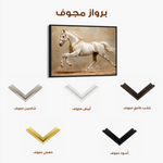 Horses 075 Canvas Art 60 x 40 cm / Black