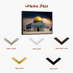 Palestine 081 Canvas Art 60 x 40 cm / Black