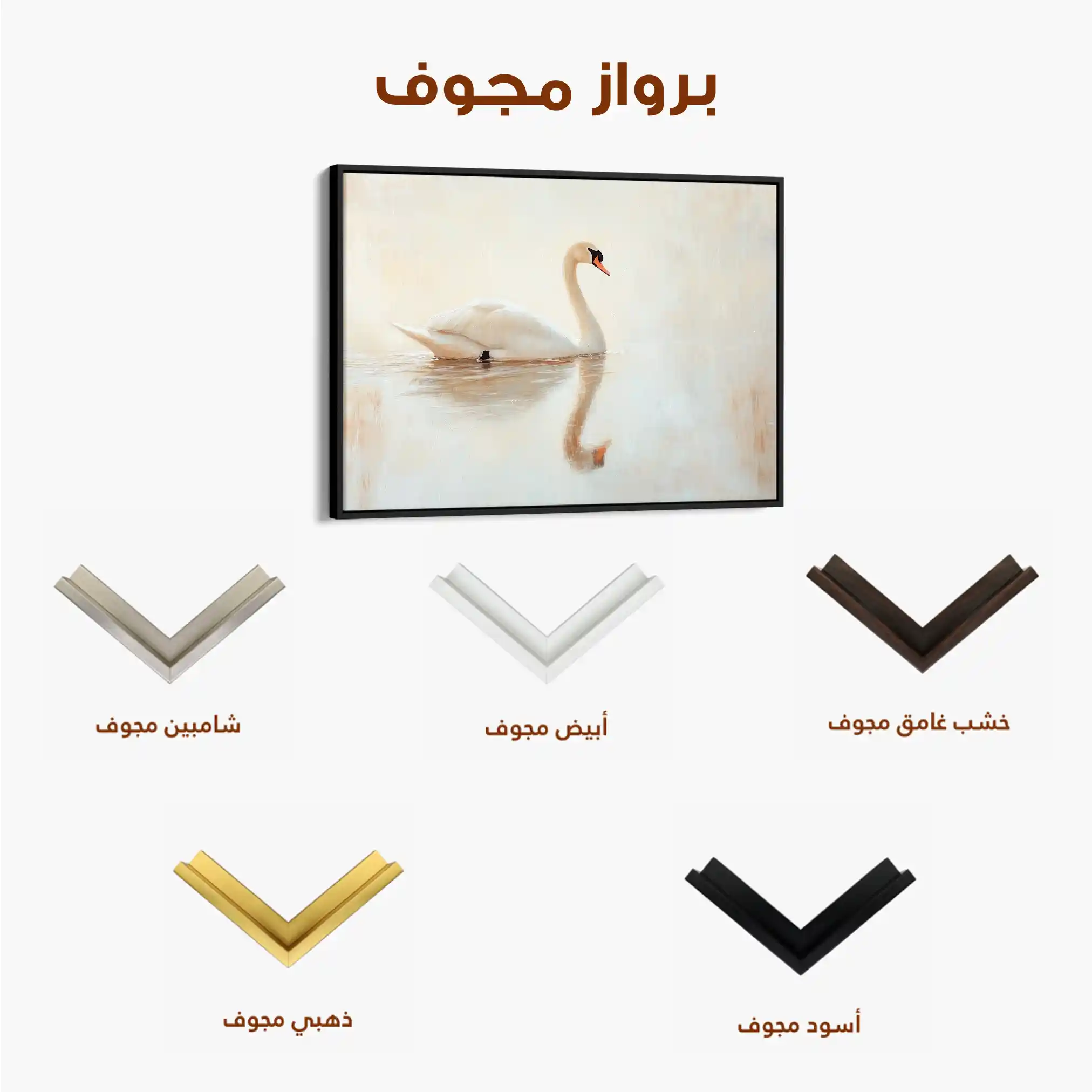 Animals 083 Canvas Art 60 x 40 cm / Black