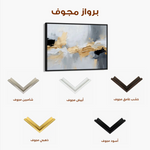 Abstract 084 Canvas Art 60 x 40 cm / Black