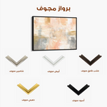 Abstract 087 Canvas Art 60 x 40 cm / Black