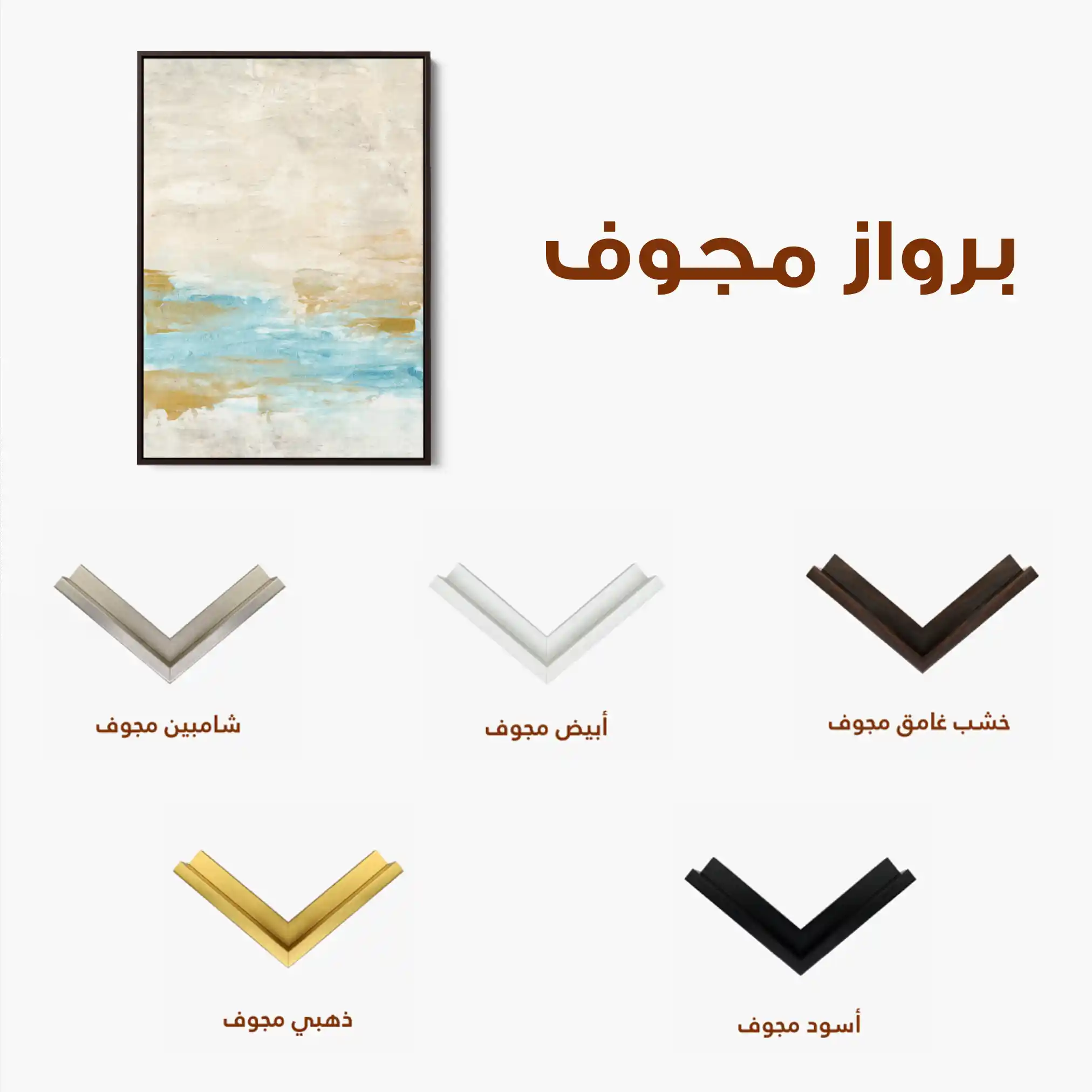 Abstract 091 Canvas Art 60 x 40 cm / Black