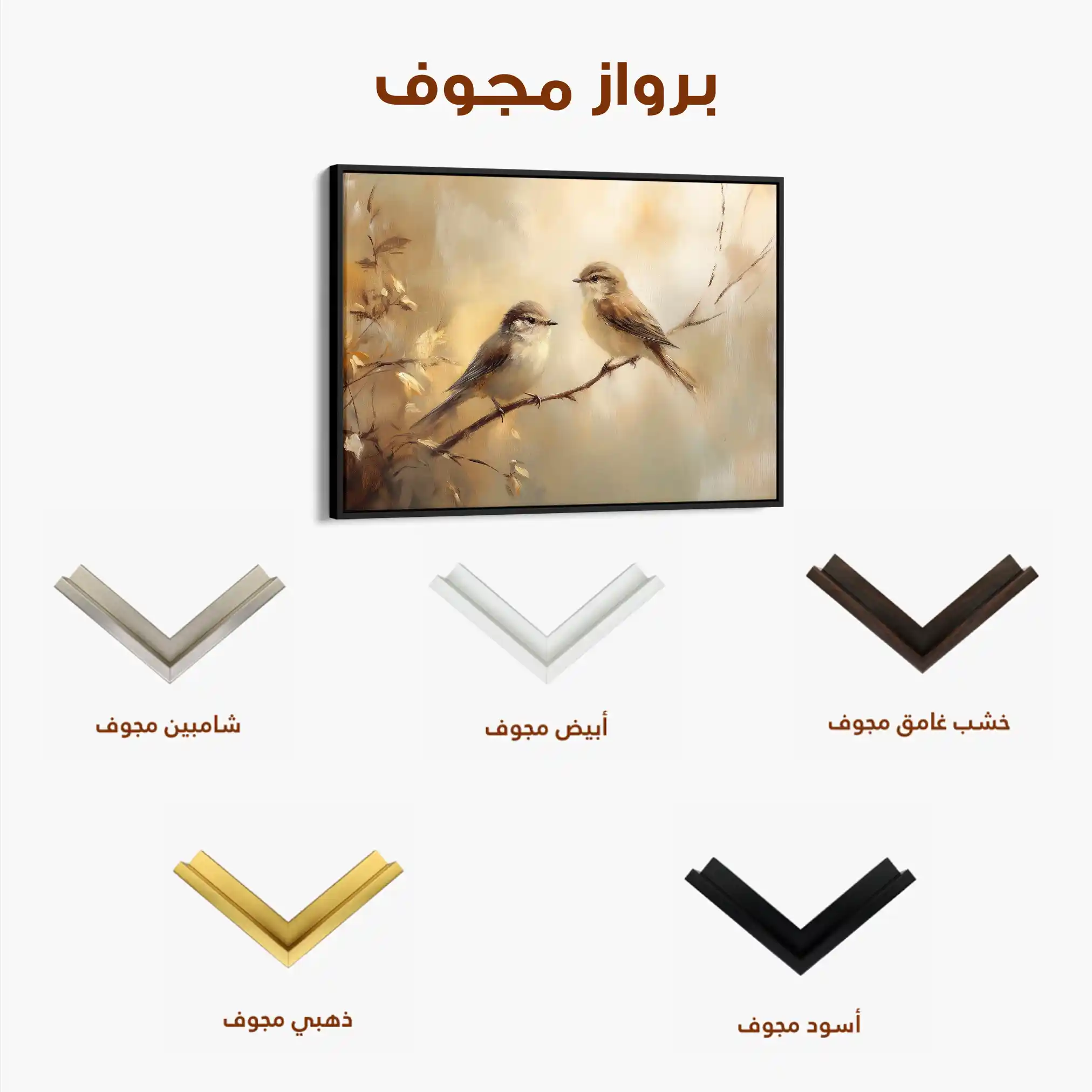 Animals 092 Canvas Art 60 x 40 cm / Black