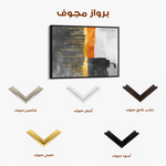Abstract 092 Canvas Art 60 x 40 cm / Black