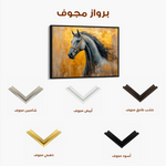 Horses 093 Canvas Art 60 x 40 cm / Black