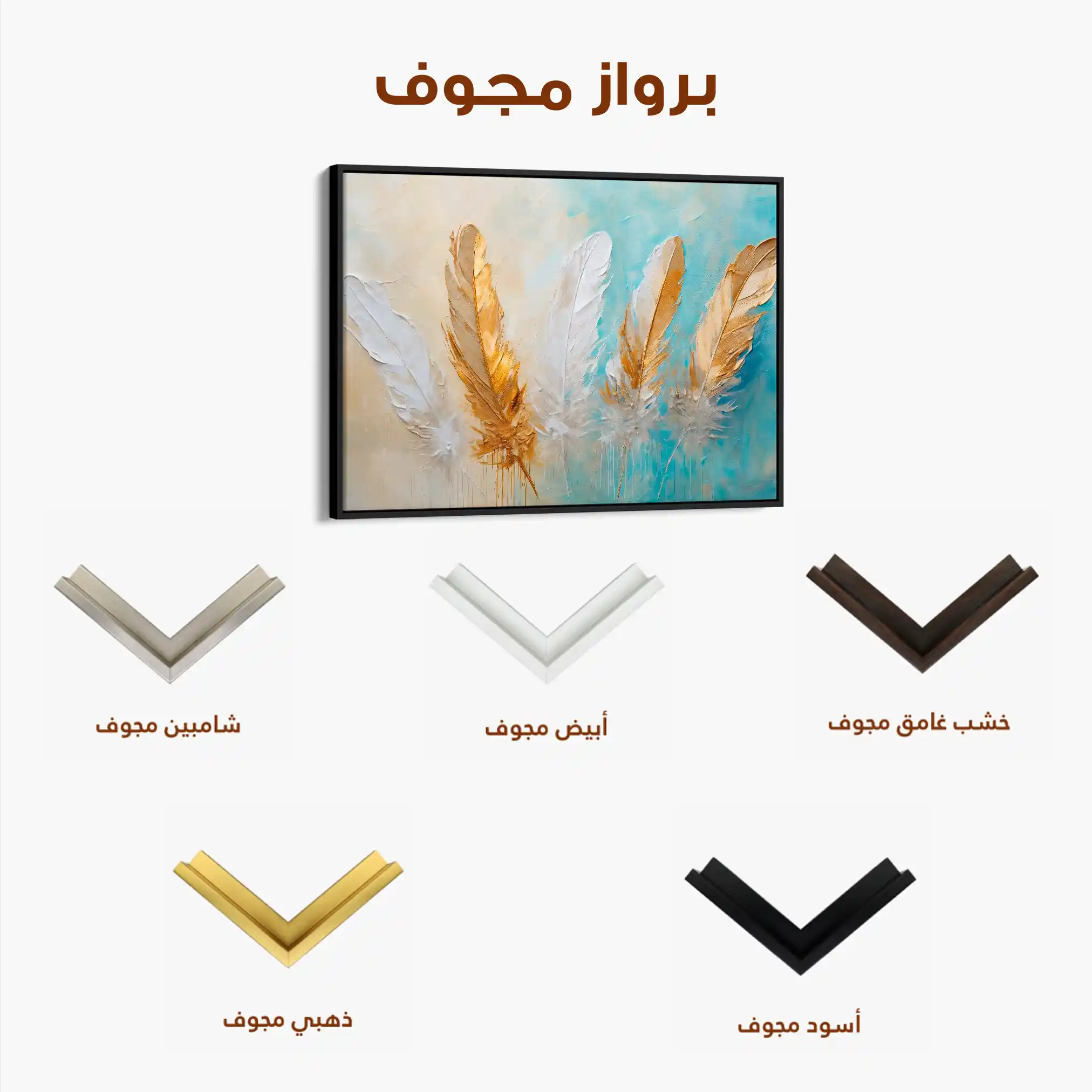 Abstract 094 Canvas Art 60 x 40 cm / Black