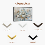 Floral 094 Canvas Art 60 x 40 cm / Black