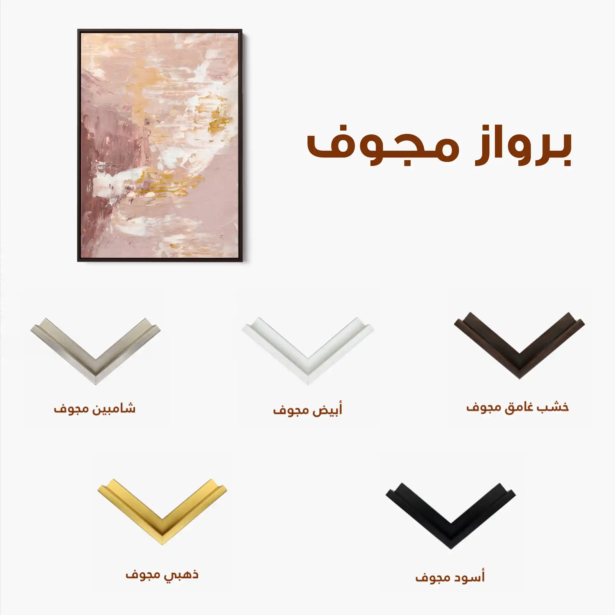 Abstract 095 Canvas Art 60 x 40 cm / Black