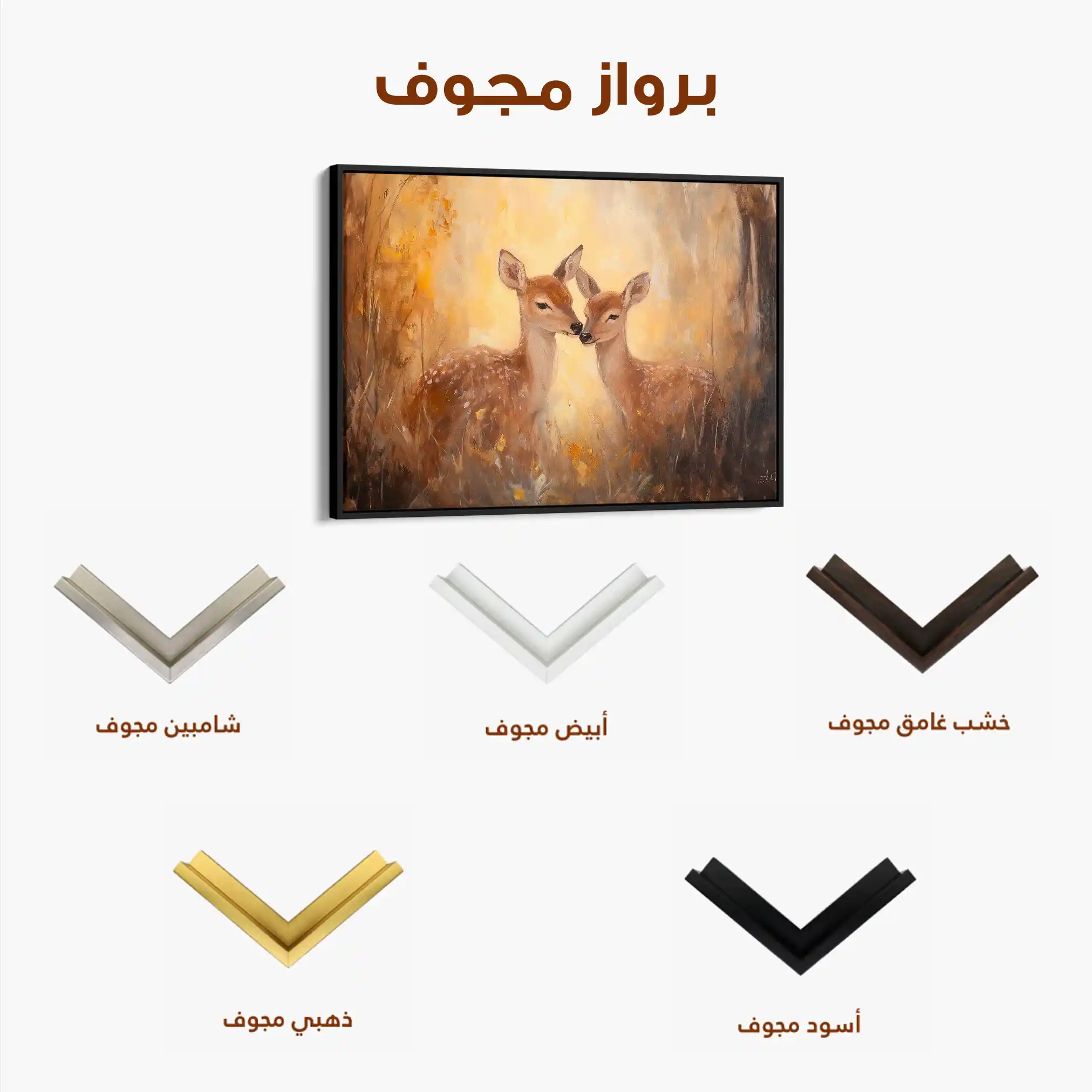Animals 096 Canvas Art 60 x 40 cm / Black