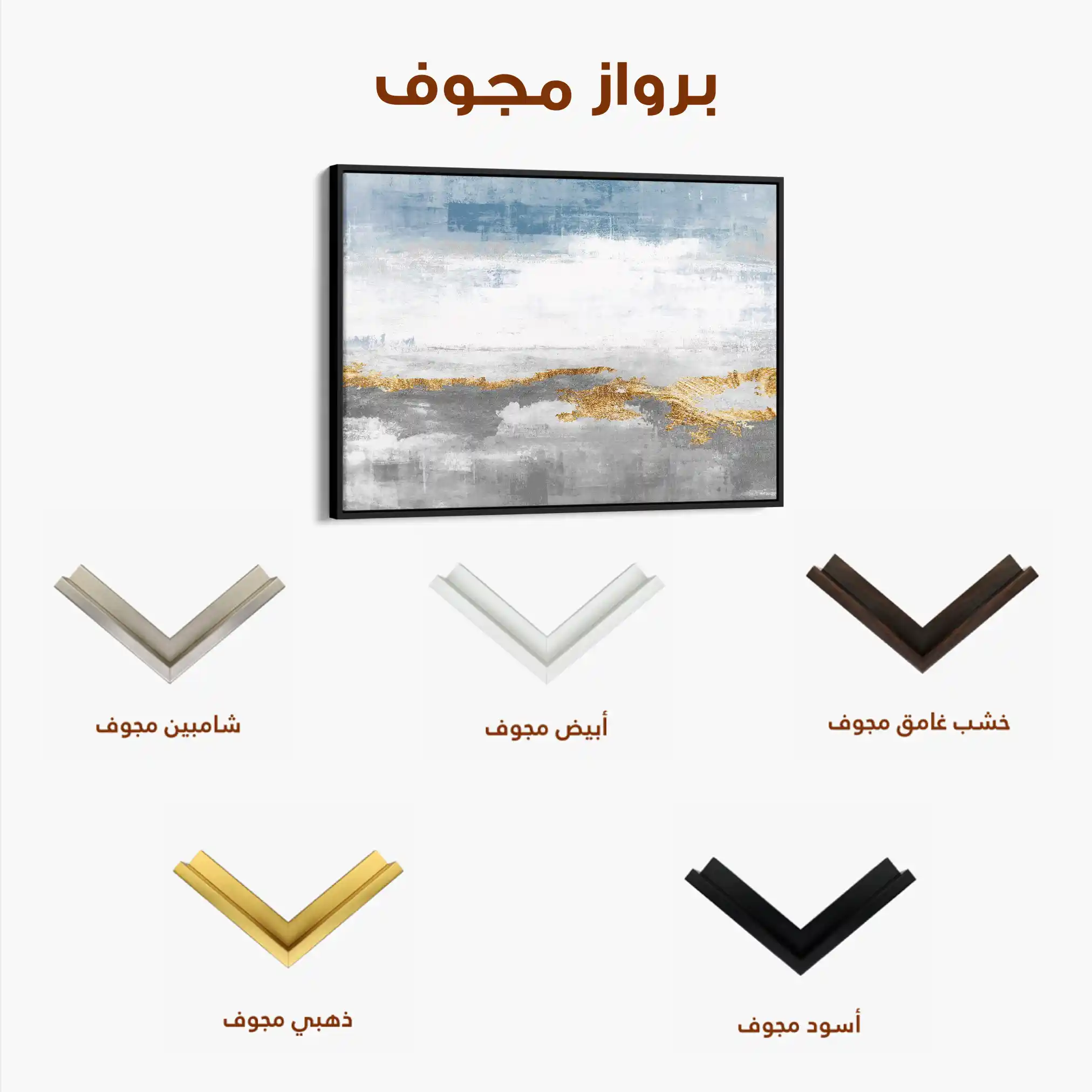 Abstract 096 Canvas Art 60 x 40 cm / Black