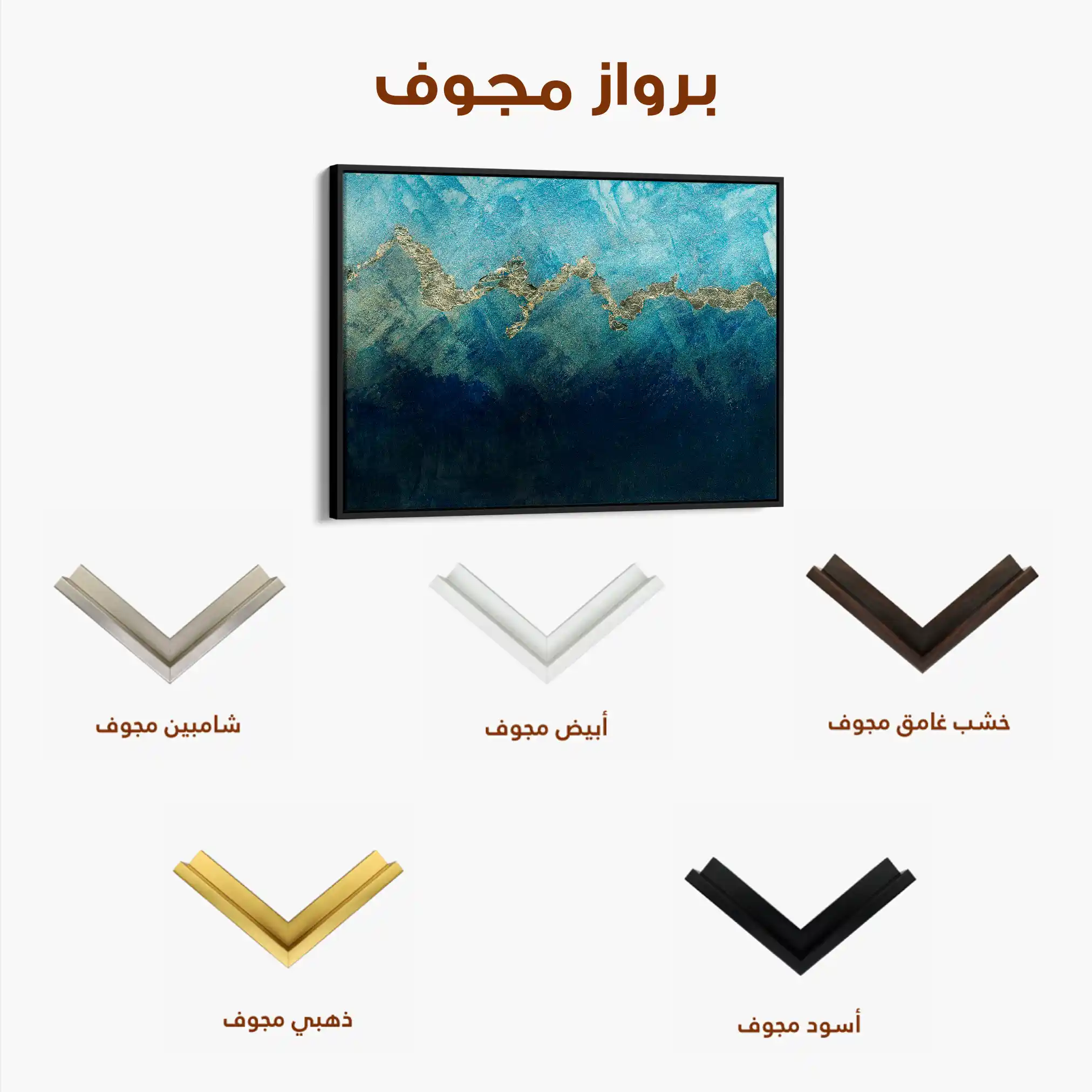 Abstract 097 Canvas Art 60 x 40 cm / Black