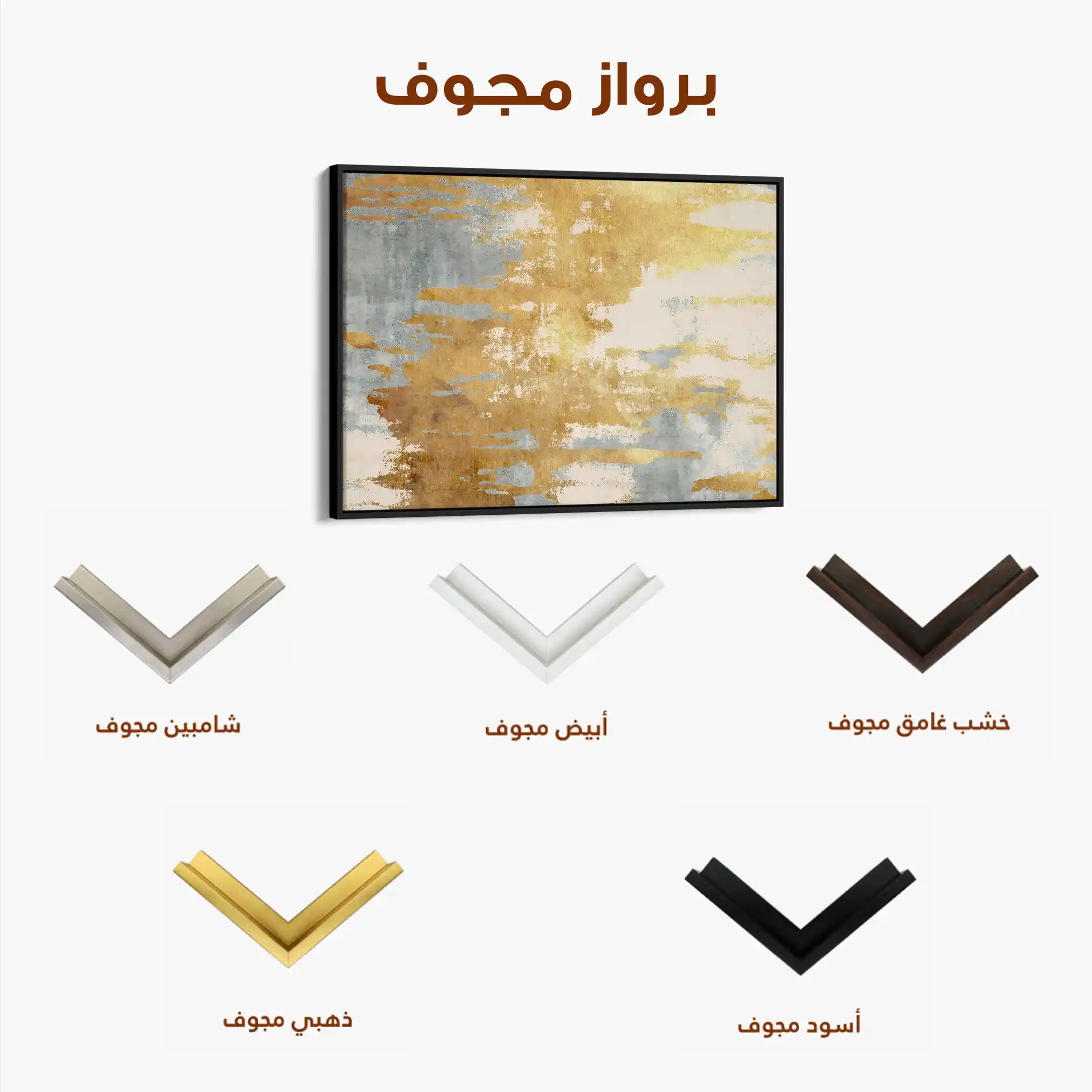Abstract 098 Canvas Art 60 x 40 cm / Black