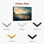 Landscape 099 Canvas Art 60 x 40 cm / Black