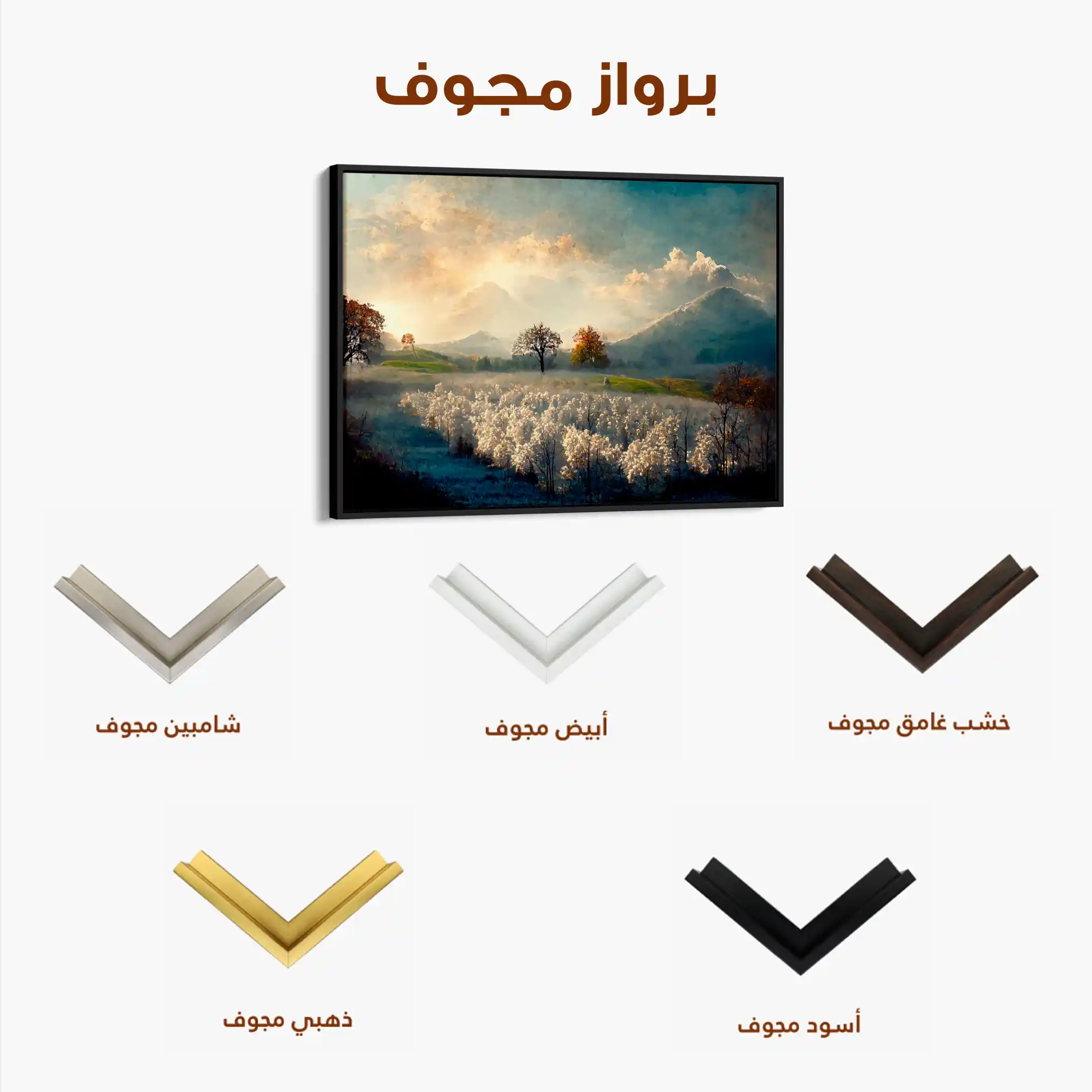 Landscape 099 Canvas Art 60 x 40 cm / Black