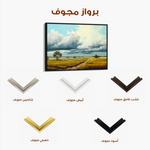 Landscape 100 Canvas Art 60 x 40 cm / Black