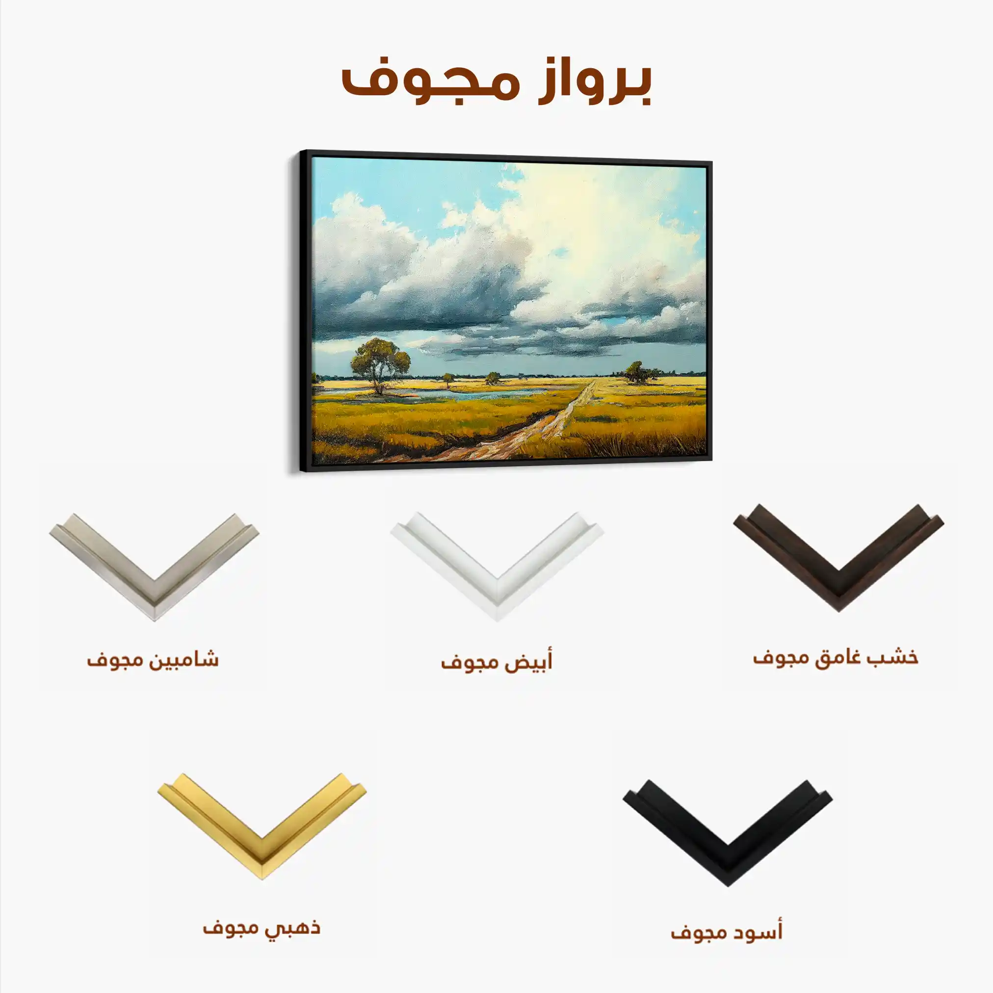 Landscape 100 Canvas Art 60 x 40 cm / Black