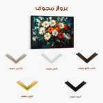 Floral 1002 Canvas Art 60 x 40 cm / Black