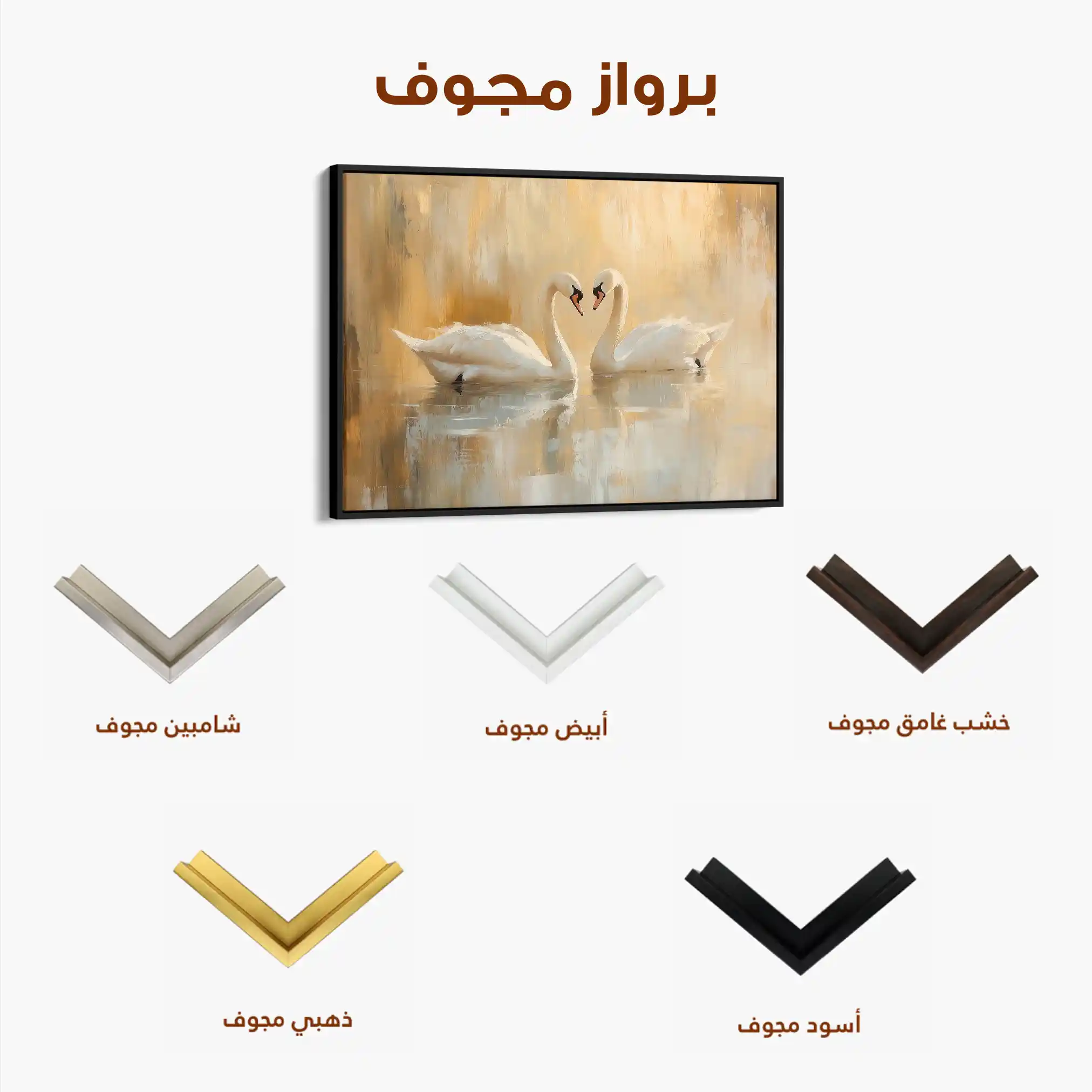 Animals 101 Canvas Art 60 x 40 cm / Black