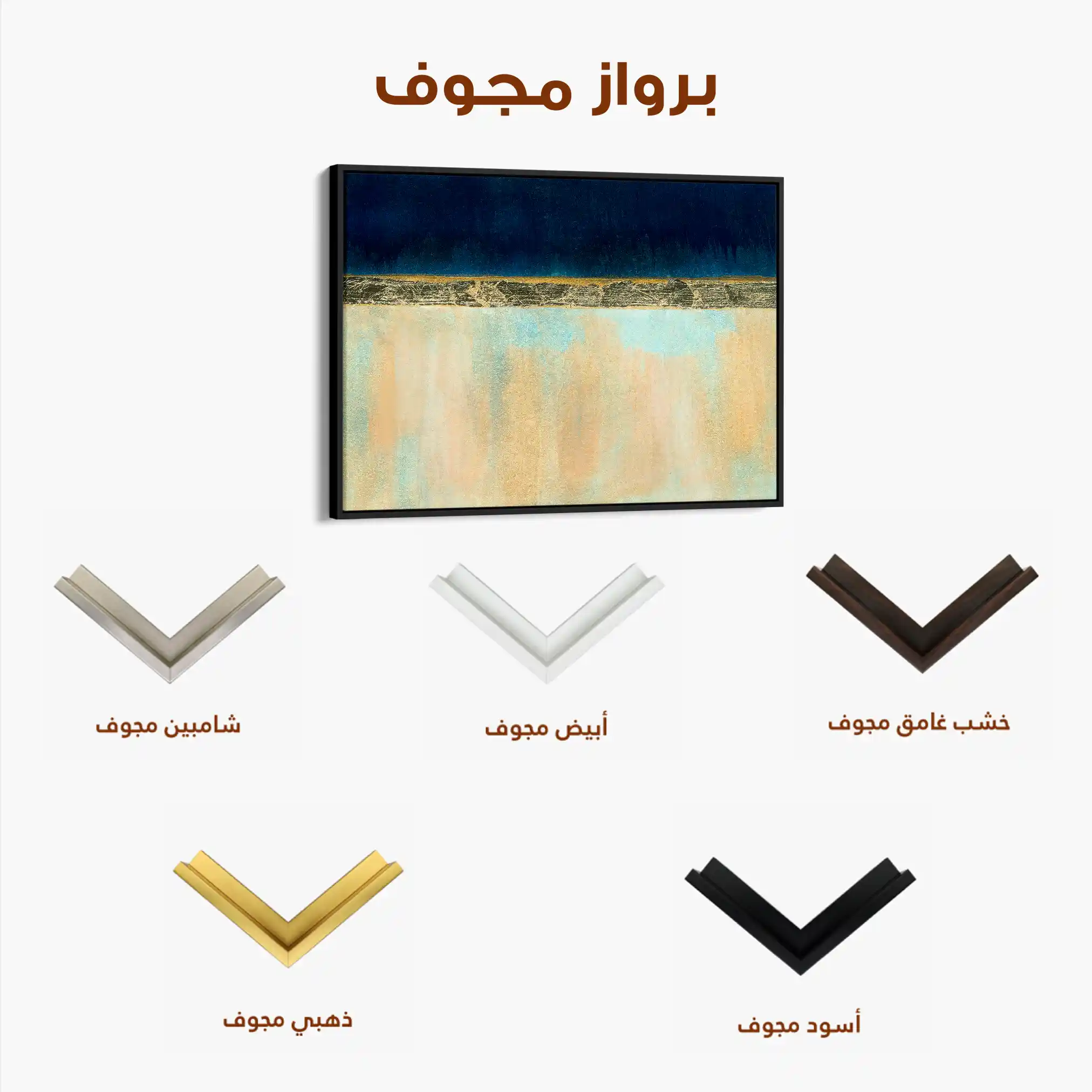 Abstract 101 Canvas Art 60 x 40 cm / Black