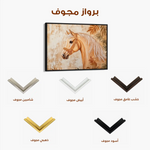 Horses 101 Canvas Art 60 x 40 cm / Black