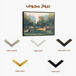 Landscape 101 Canvas Art 60 x 40 cm / Black