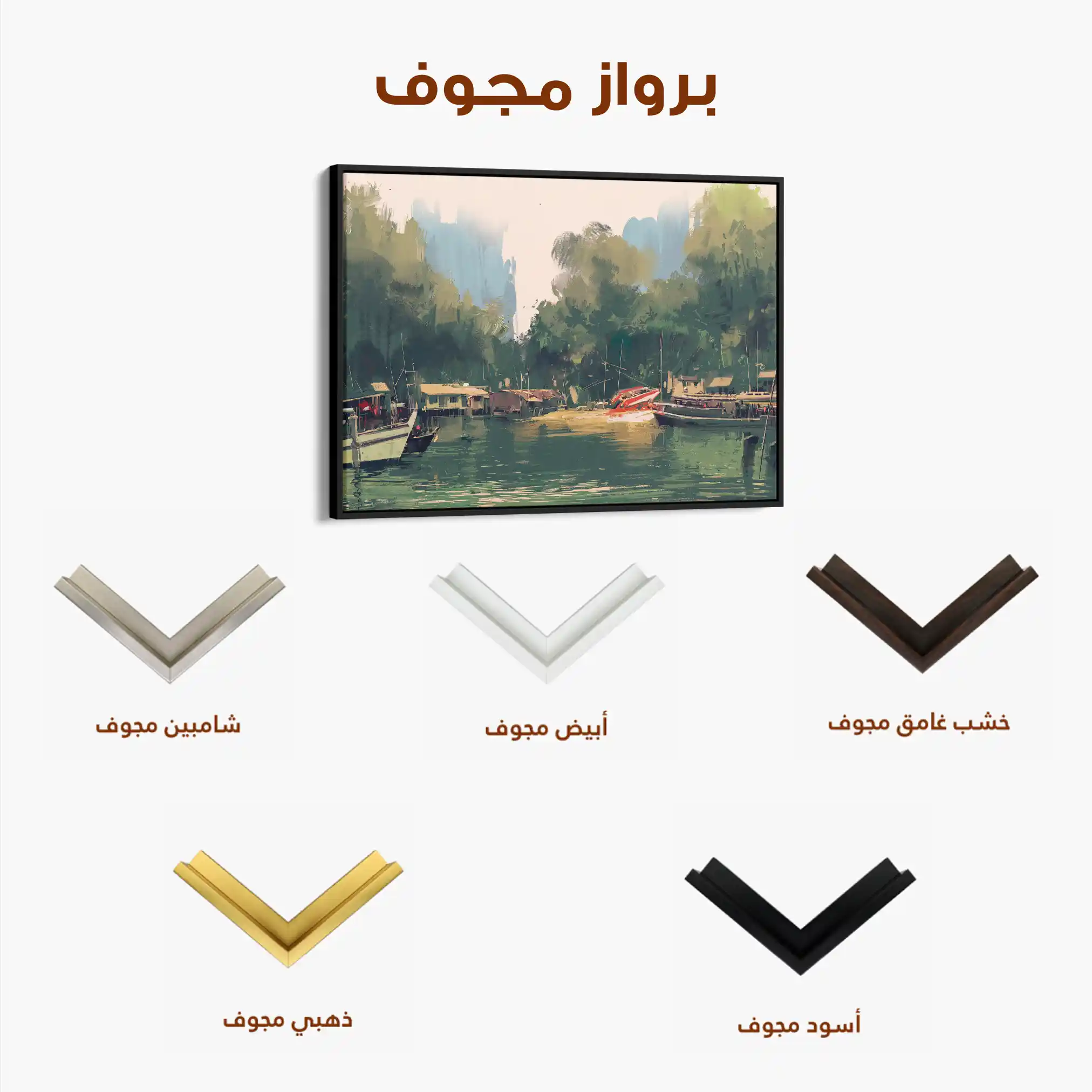 Landscape 101 Canvas Art 60 x 40 cm / Black