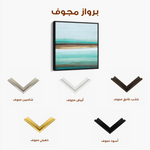 Abstract 1016 Canvas Art 60 x 60 cm / Black