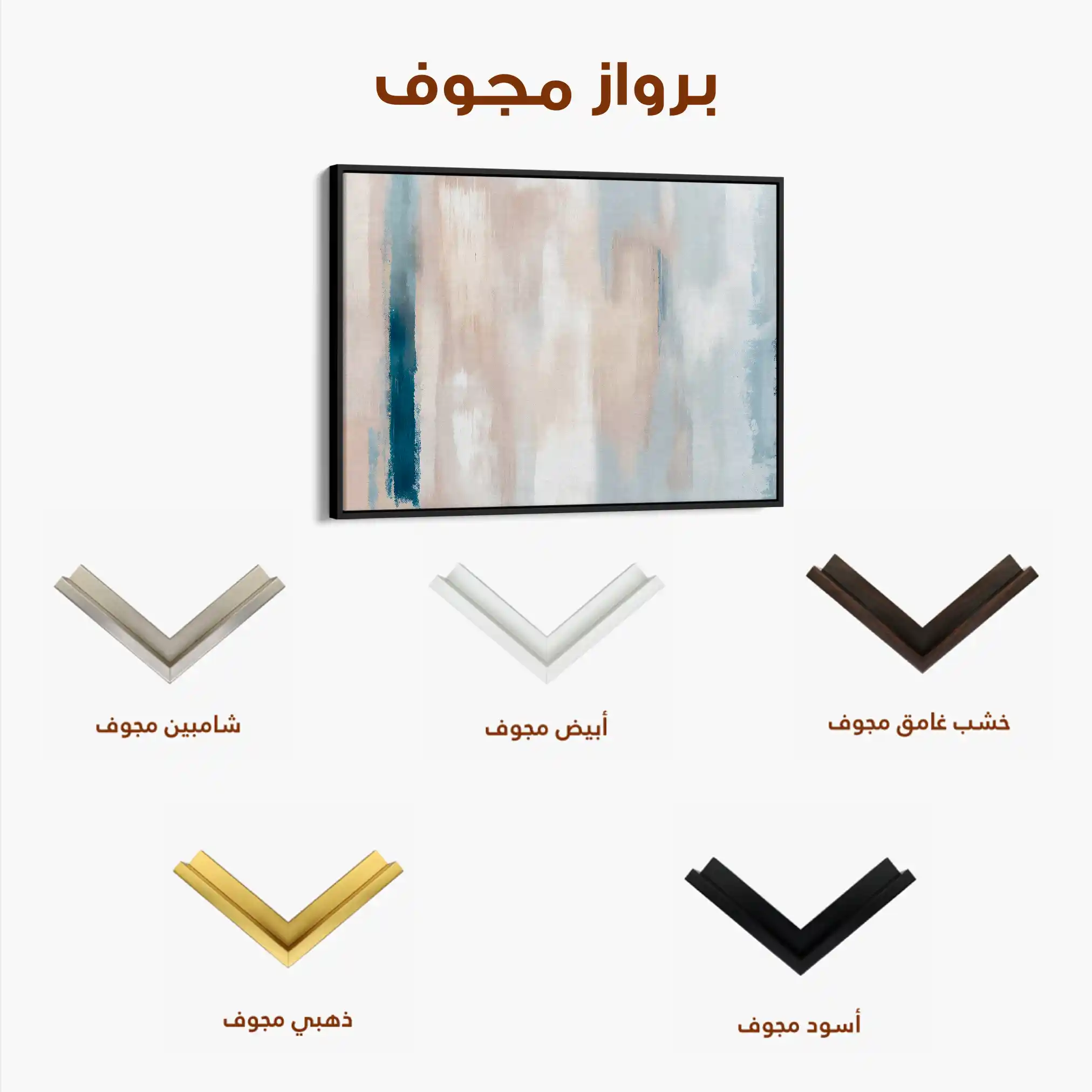 Abstract 102 Canvas Art 60 x 40 cm / Black