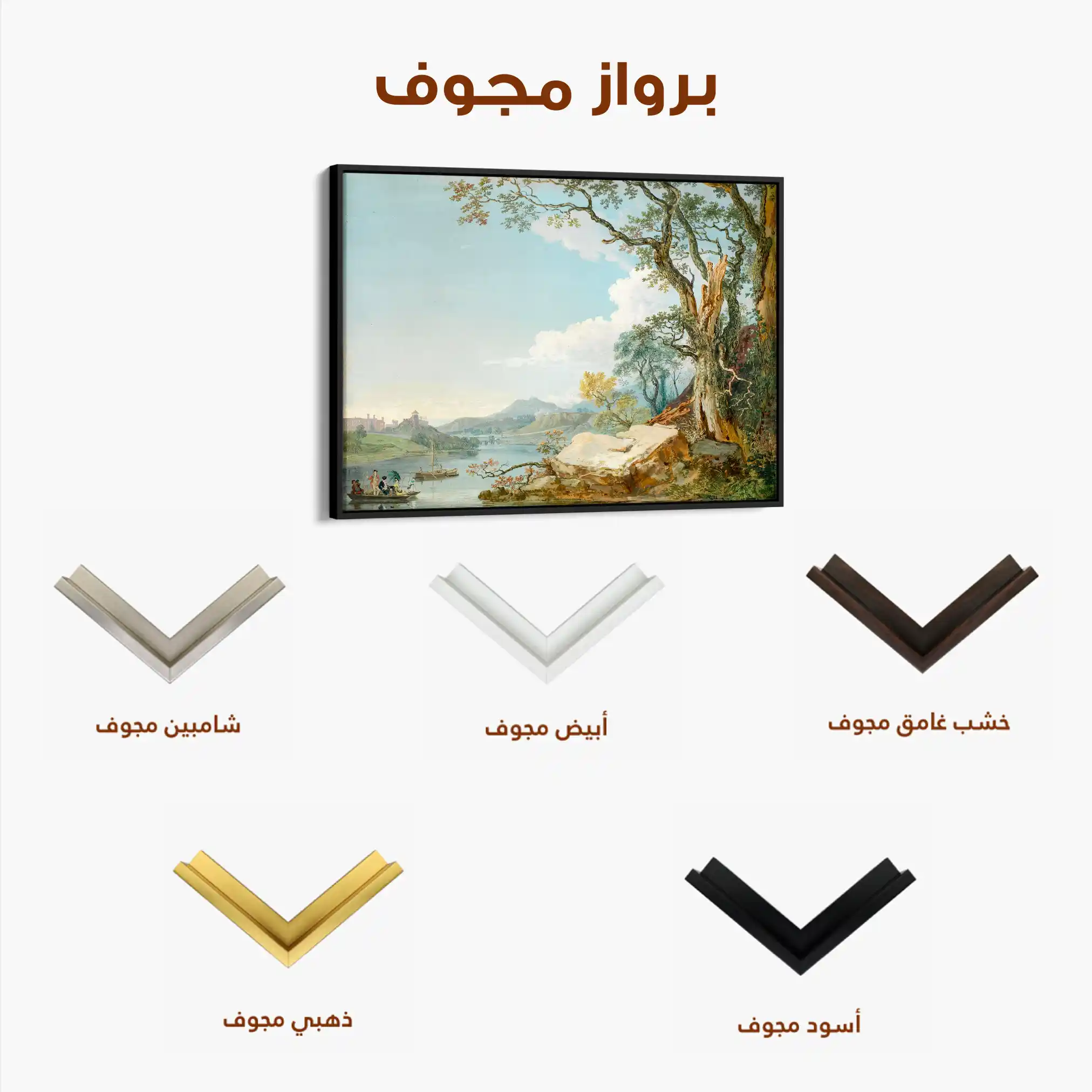 Landscape 103 Canvas Art 60 x 40 cm / Black