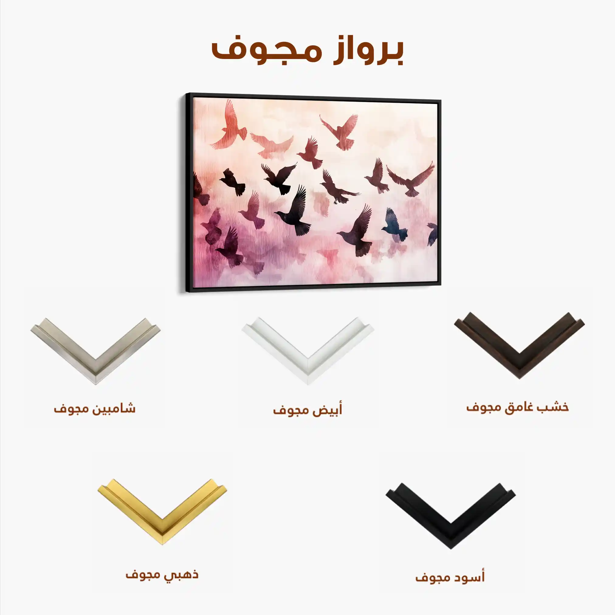 Animals 105 Canvas Art 60 x 40 cm / Black
