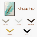 Abstract 105 Canvas Art 60 x 40 cm / Black