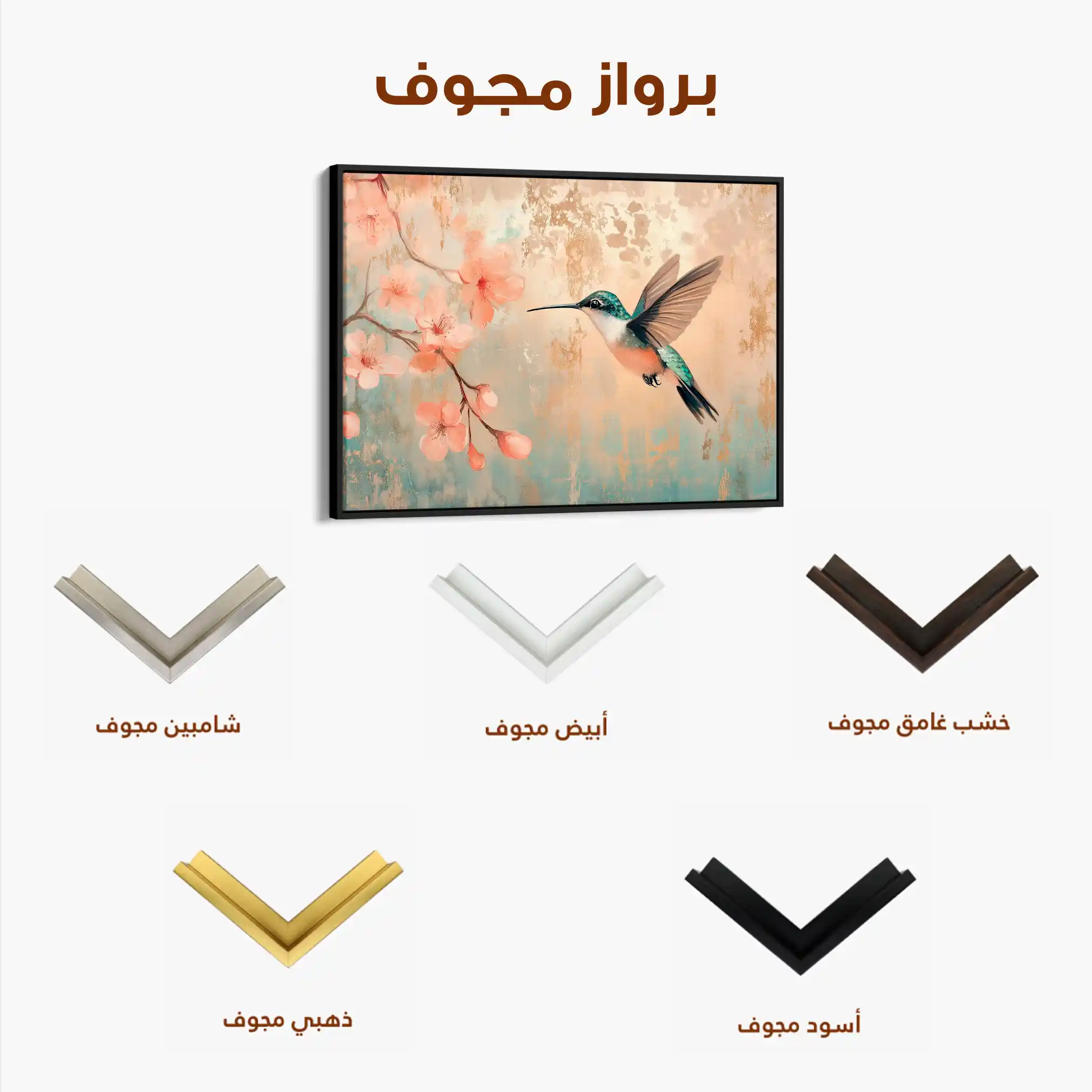 Animals 106 Canvas Art 60 x 40 cm / Black