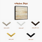 Abstract 1062 Canvas Art 60 x 60 cm / Black
