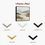 Abstract 1072 Canvas Art 60 x 60 cm / Black