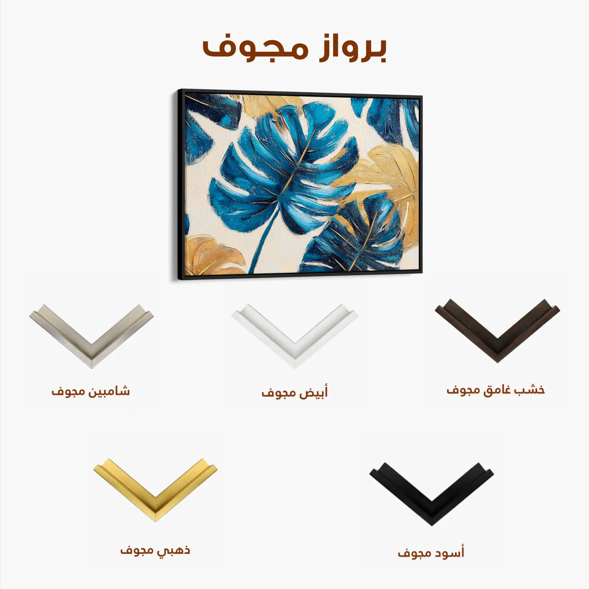 Floral 1079 Canvas Art 60 x 40 cm / Black