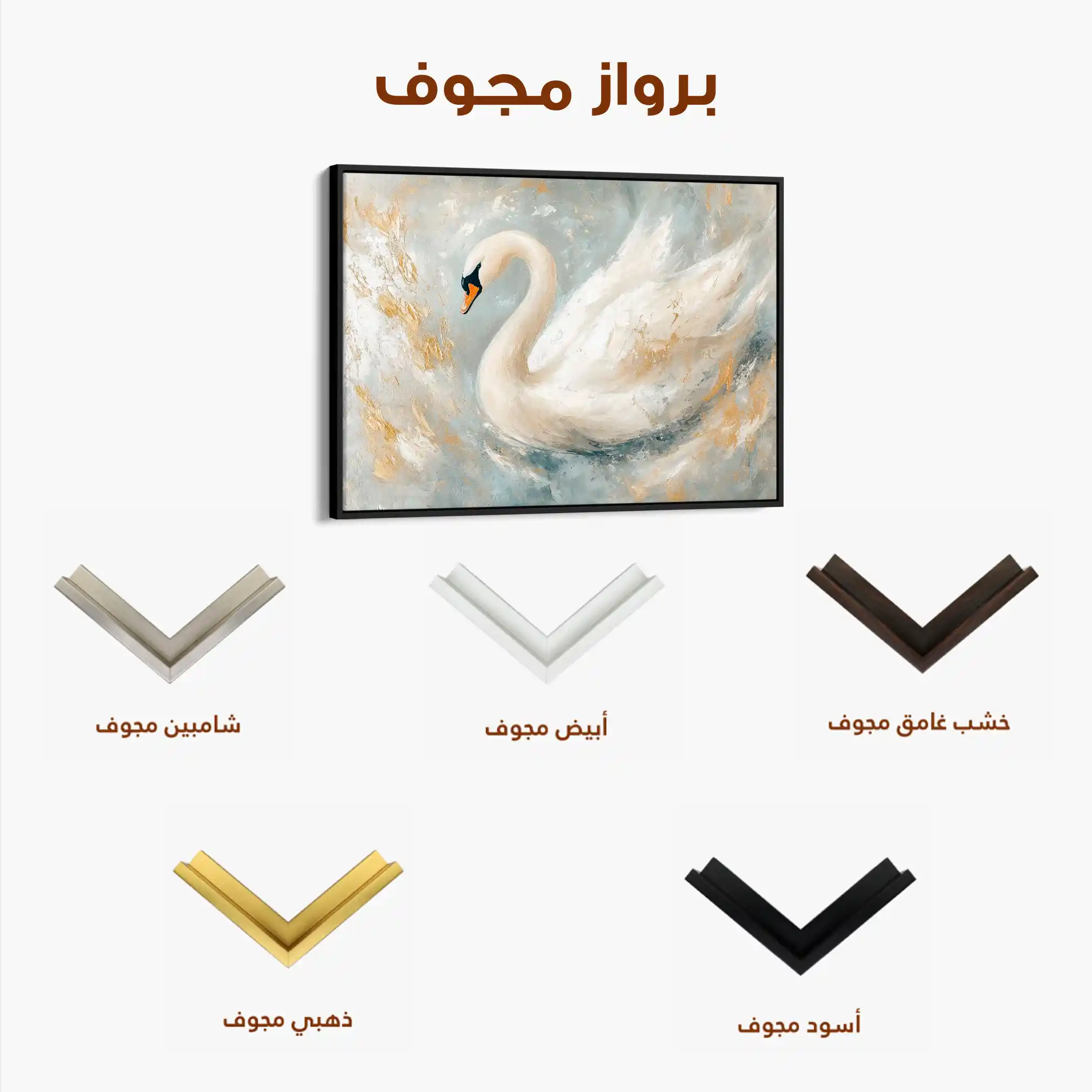 Animals 108 Canvas Art 60 x 40 cm / Black